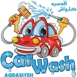 کارواش بزرگ اقدسیه