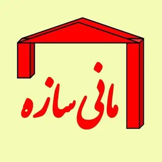پیمانکار ساختمان و نما