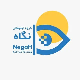 آژانس تبلیغات پزشکی نگاه