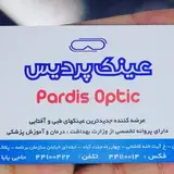 pardis_optic
