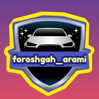 لوازم یدکی برقی خودرو آرامی