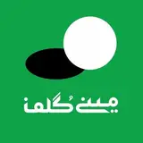 مینی گلف انقلاب