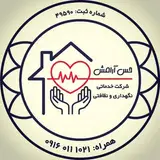?? خدمات پرستاری درمنزل اهواز ??