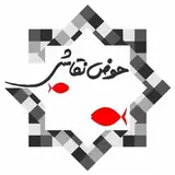 آموزشگاه نقاشی و خوشنویسی