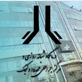 ?کلینیک ولنجک?