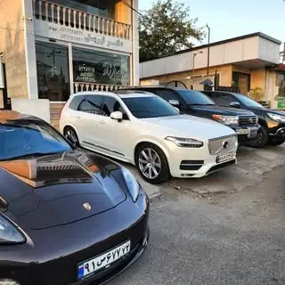 املاک فرزاد