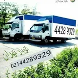 ⚡اتوبار باربری تهران⚡