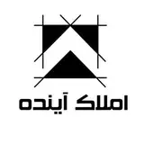 املاک آینده سولقان