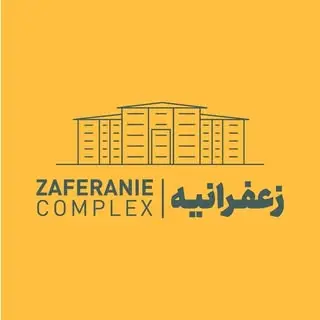 زعفرانیه گرگان | مجتمع مسکونی