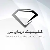 کلینیک پوست و زیبایی و درد