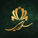 گروه ساختمان سازی مهندس مسعود رحیمی | Masoud Rahimi Construction