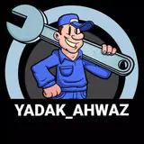فروشگاه لوازم یدکی اهواز