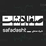 ⭕شهرک صنعتی صفادشت⭕