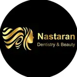 مجموعه زیبایی نسترن?