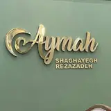 پیج پشتیبان/سالن زیبایی آیماه/رباط کریم