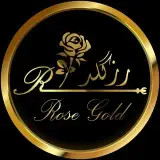 رستوران رز گلد