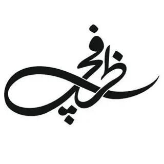 ظروف کرایه ظرفچی  zarfchi