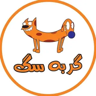 پت شاپ گربه سگ