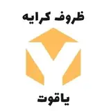 ظروف کرایه لوکس یاقوت|خدمات مجالس