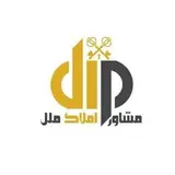 گروه مشاورین املاک ملل