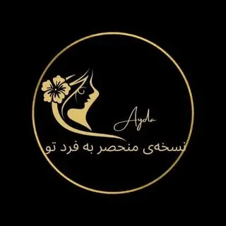 کلینیک پوست ،مو،لیزر آیدا