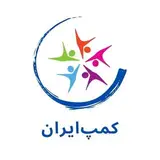 پانسیون ورزشی کمپ ایران