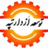 توسعه ازدارتپه