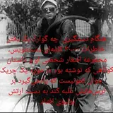 Anajafi Hamid