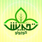 فروشگاه تجریش کوچولو