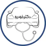 تعمیرگاه تخصصی کربن زدایی