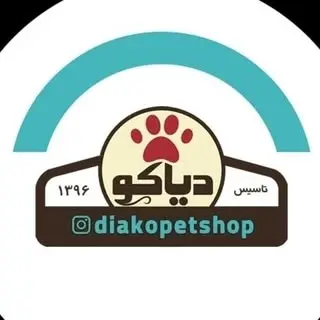پت شاپ دیاکو