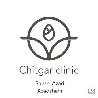 کلینیک زیبایی و دندانپزشکی آزادشهر(سرو آزاد)