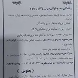 غلامرضا یعقوبی