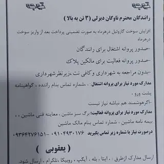 غلامرضا یعقوبی