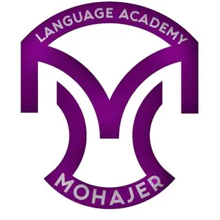 مرکز تخصصی زبان مهاجر| با مدیریت زینب کرمی فر