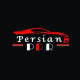پرشینpdr
