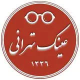 عینک تهرانی