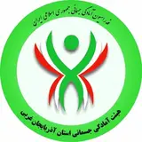 هيات آمادگی جسمانی و تندرستي استان آذربایجان غربی