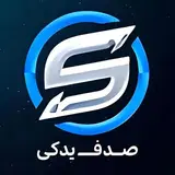 فروشگاه لوازم یدکی خودرو صدف در اصفهان