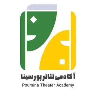 آکادمی تئاتر پورسینا|آموزش بازیگری اصفهان|تئاتر کودک و نوجوان