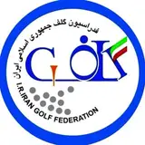 فدراسیون گلف ج.ا.ا