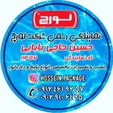 پکیج/رادیاتور/نصب و تعمیرات