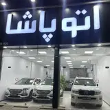 اتو  پاشا