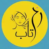 مزوتراپی- تزریق چربی و ژل-بوتاکس- 
پی آر پی