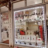 تاسیسات شنویکم