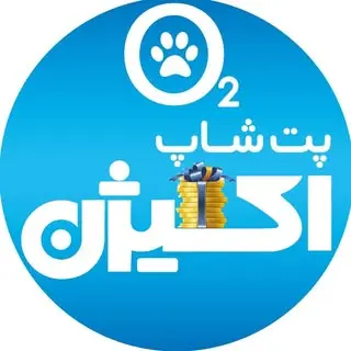 Oxygen Pet Shop | پت شاپ اکسیژن