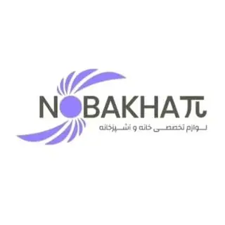 لوازم خانه و آشپزخانه نوبخت۳۱۴