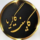 کابینت تبریز  صنایع کابینت گالریا.تبریز
