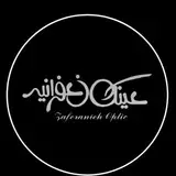 Zaferanieh Optic|عینک زعفرانیه