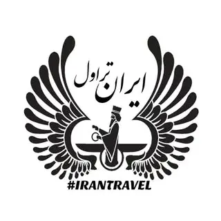 ایرانگردی | گردشگری